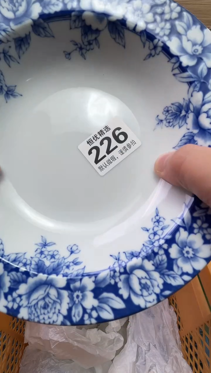 幸**神陶瓷陶瓷陶瓷陶瓷陶瓷陶瓷