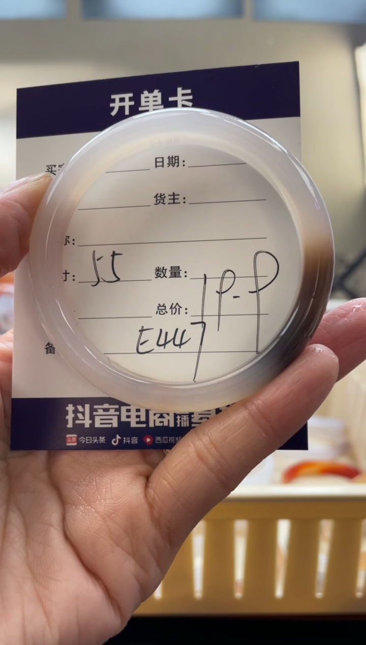 【闪购商品】玛瑙/玉髓手镯未镶嵌E447