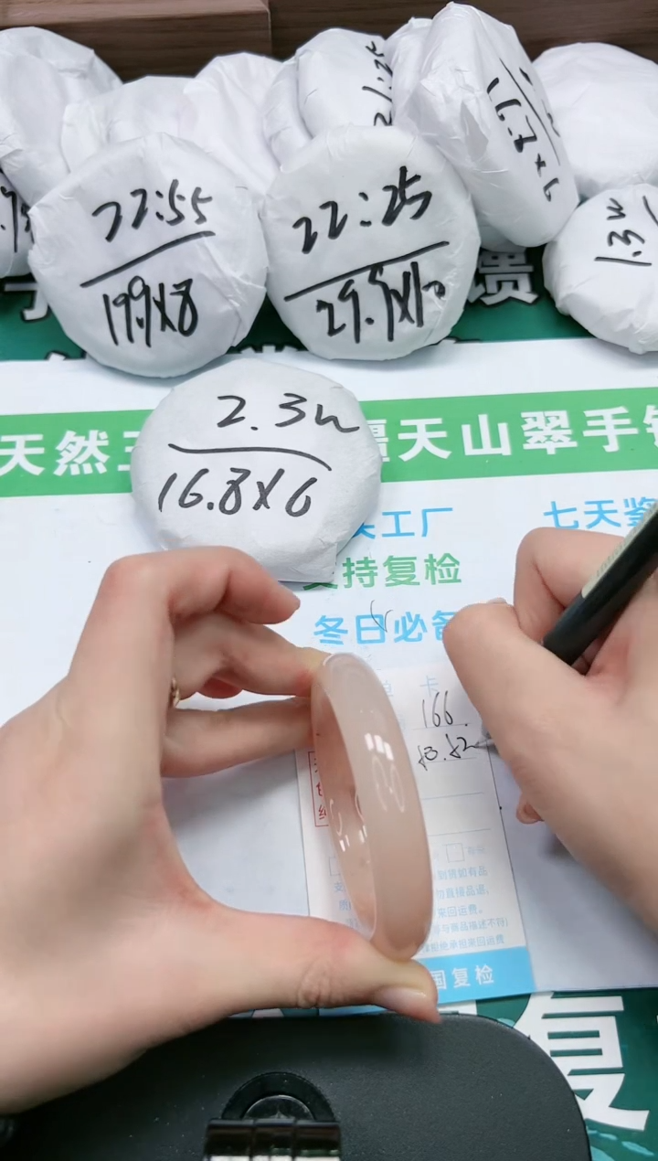 【闪购商品】石英质玉手镯未镶嵌K166-52