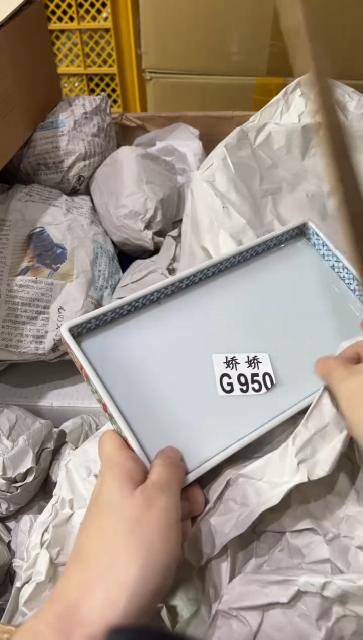 瓷片克*950克新克新克新克新克新克新