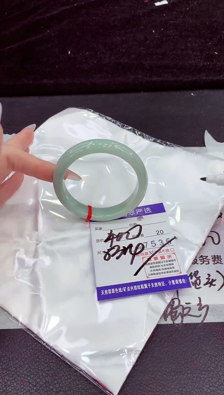 未镶嵌手镯翡翠111