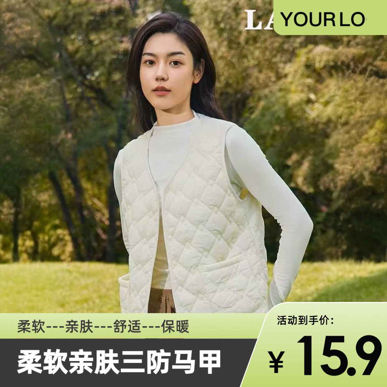 【运费全额补贴】2025新款菱形格马甲男女同款马夹秋冬百搭坎肩外穿