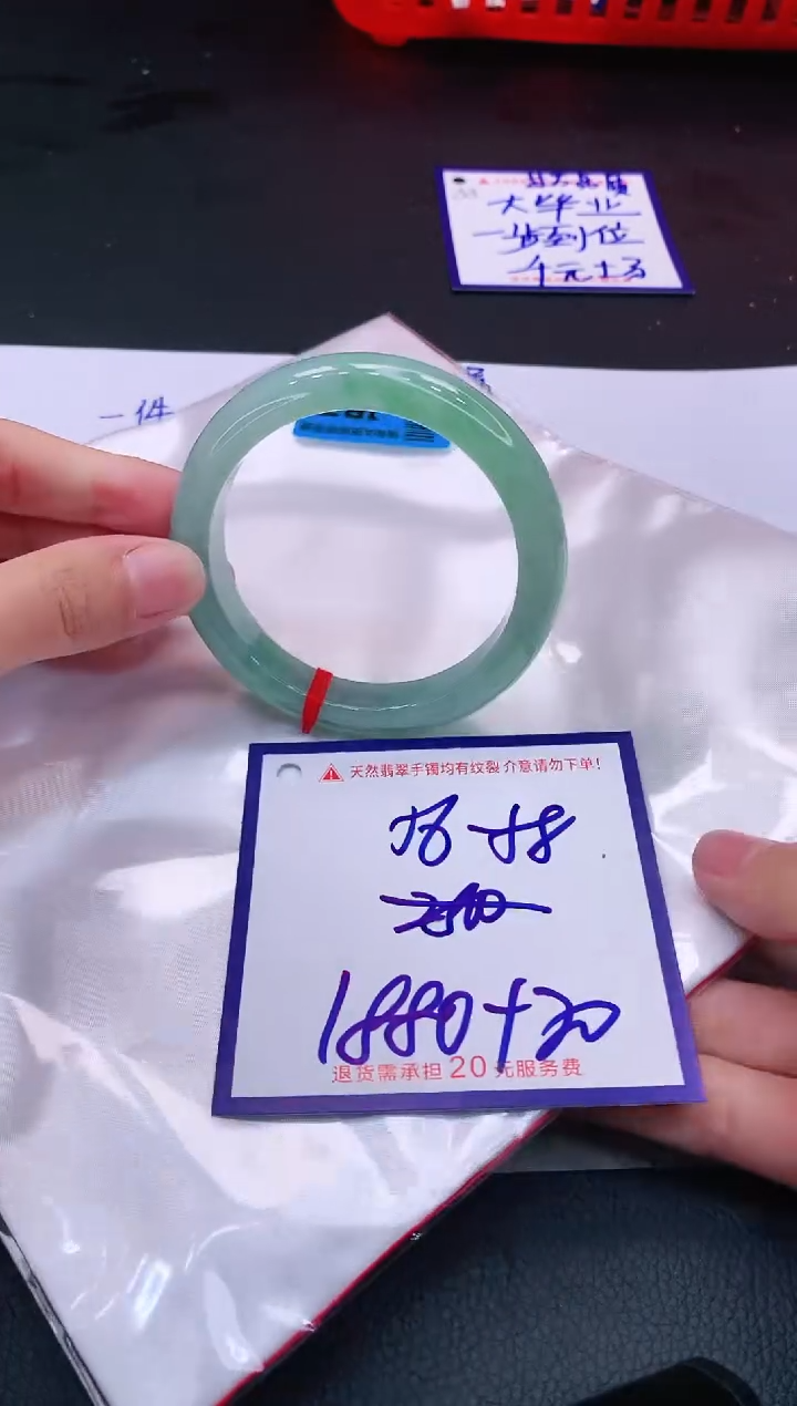 【闪购商品】翡翠手镯未镶嵌11111111