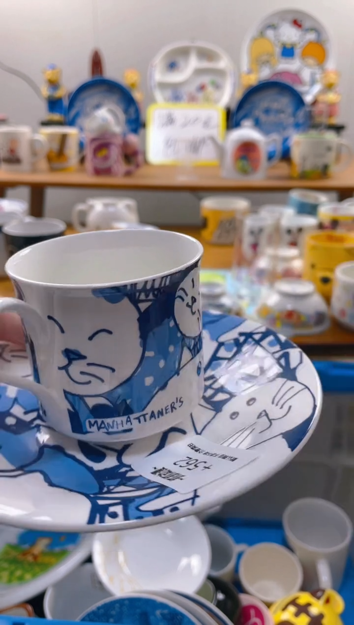 【闪购商品】瓷片562满20包邮发货海外瓷器默认瑕疵