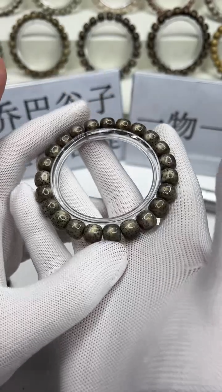 手串星月菩提  105--33