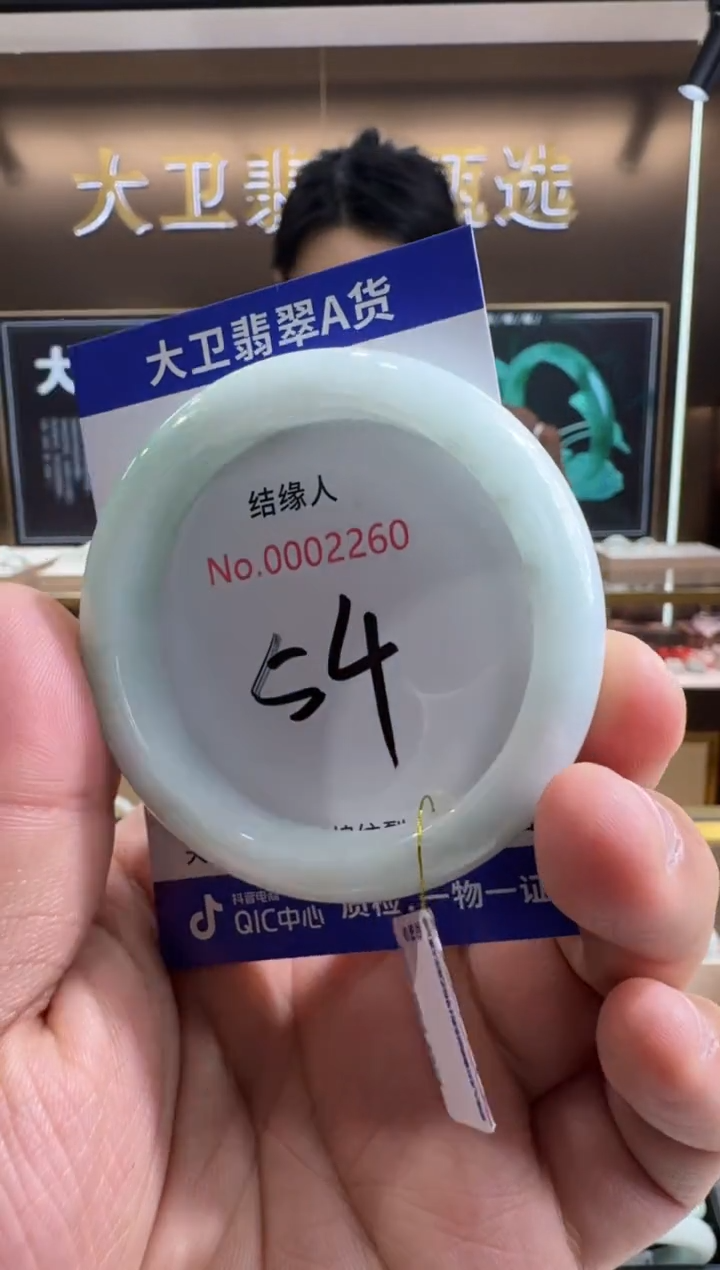 未镶嵌手镯翡翠6922682246754303254