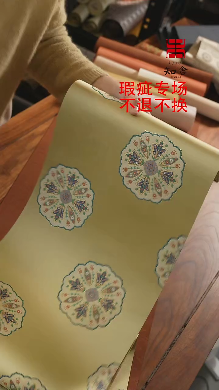 【闪购商品】29两米五、、、、、、、、、、、、