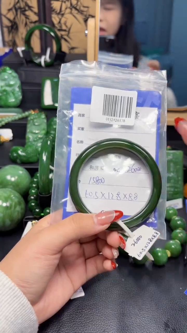 【闪购商品】和田玉（碧玉）手镯未镶嵌1