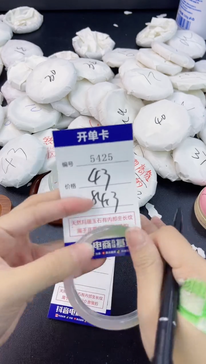 【闪购商品】玛瑙/玉髓手镯合金5425