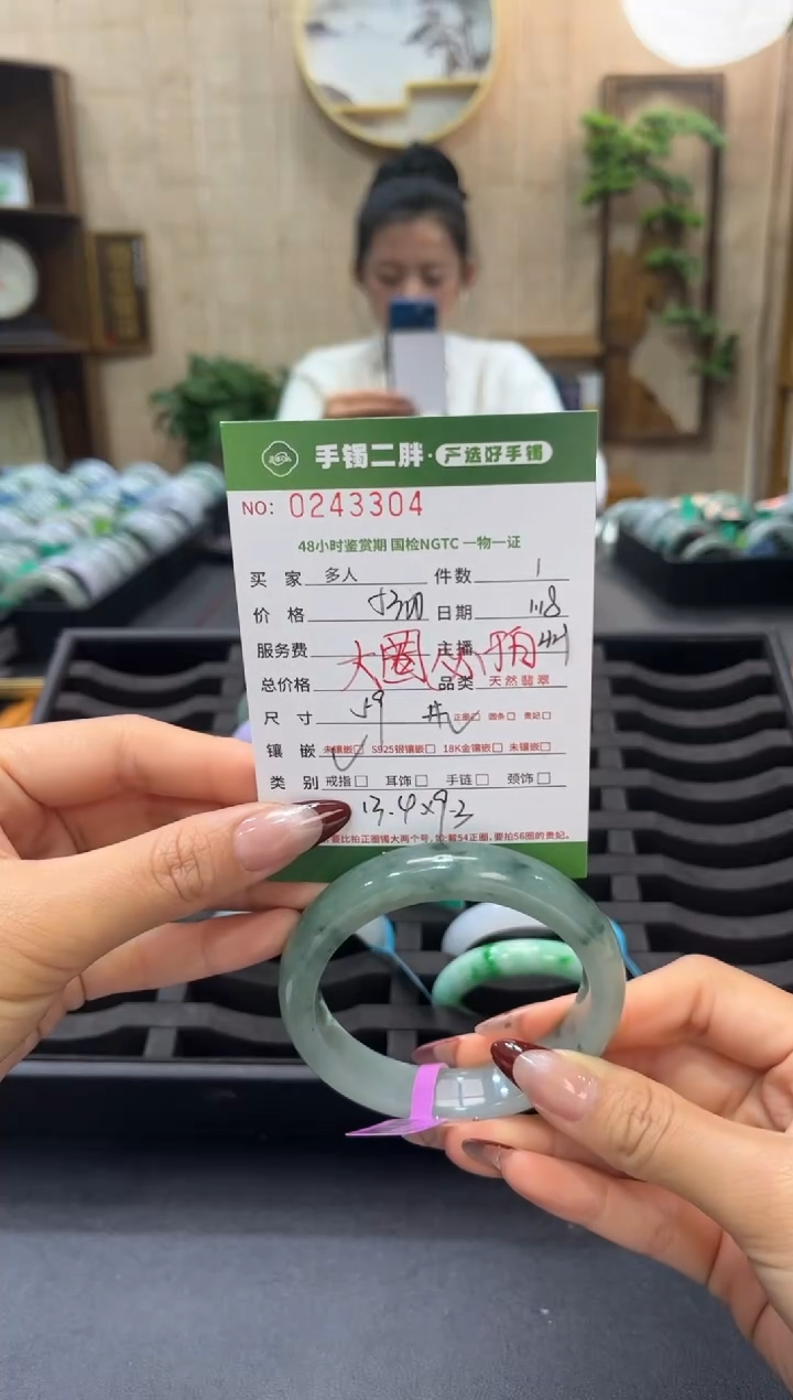 【闪购商品】翡翠手镯未镶嵌翡翠