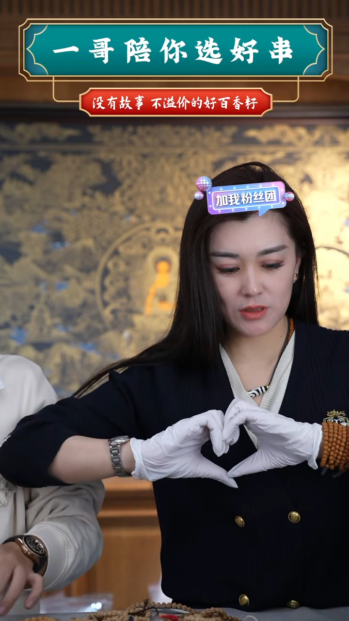 吊坠柏香籽/百香籽随机108