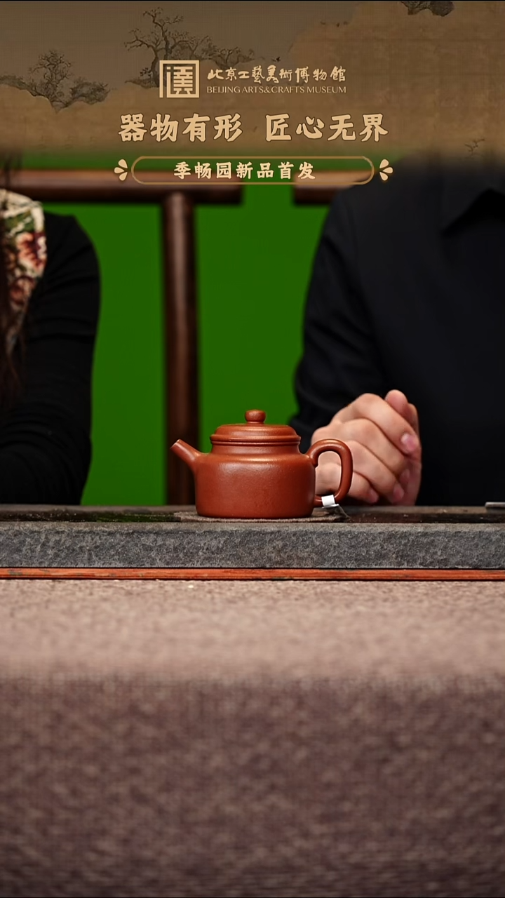 宜兴紫砂茶壶茶壶24