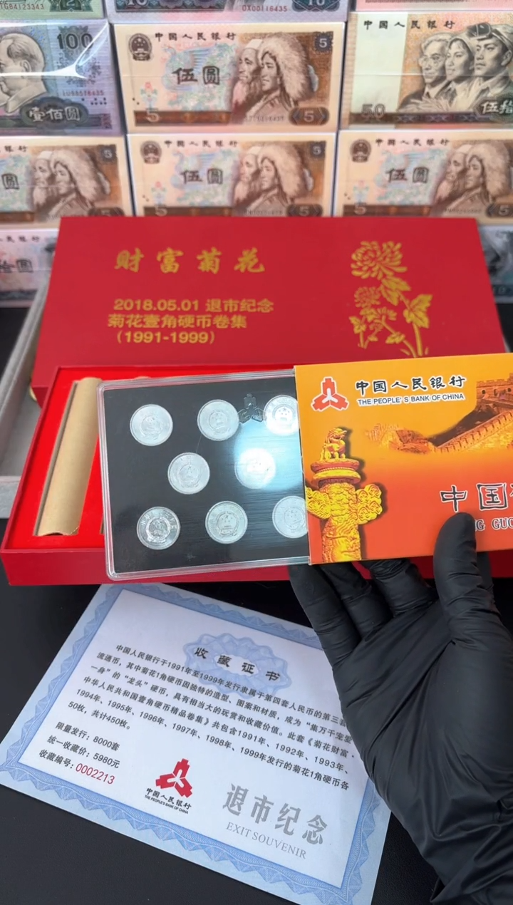 【闪购商品】11枚11个年份小金刚小套装