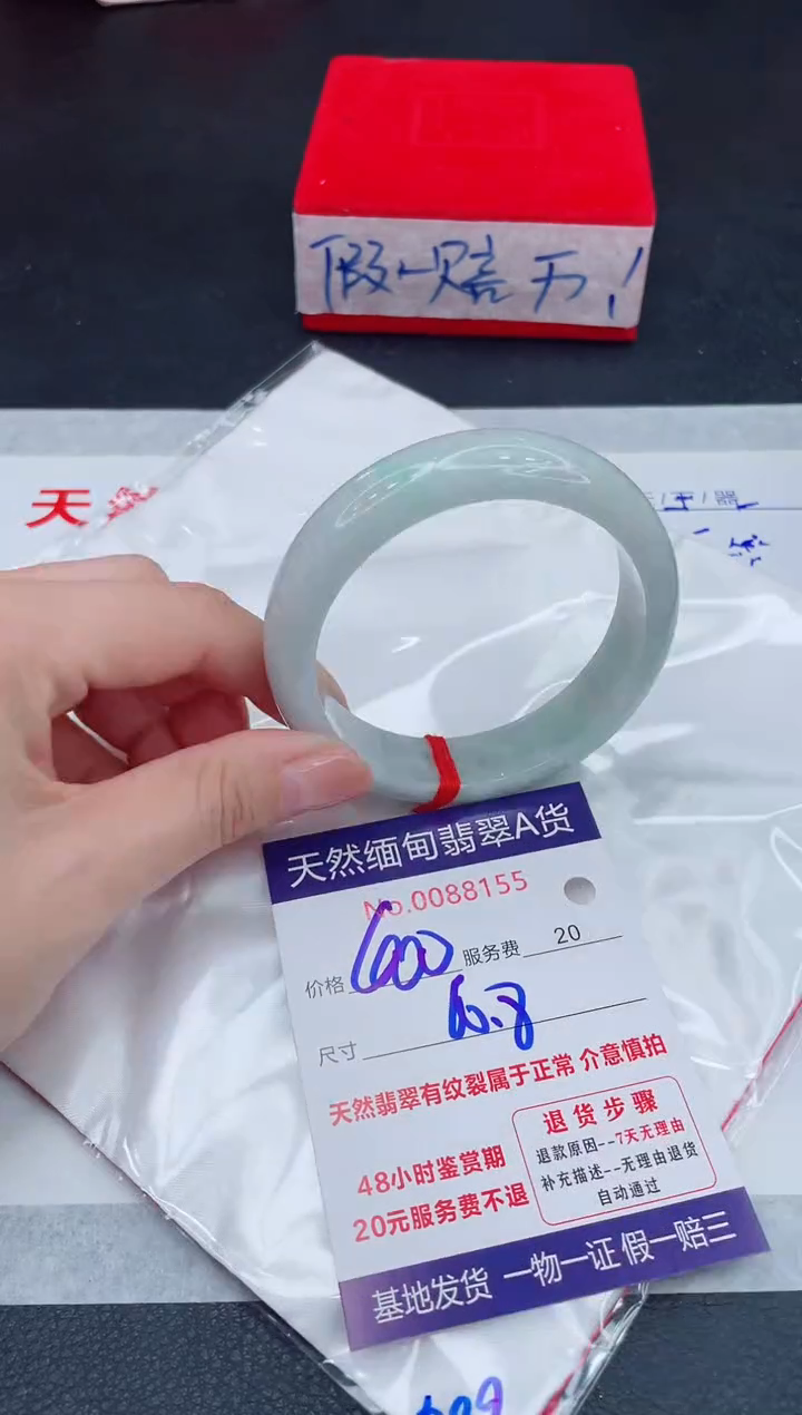 未镶嵌手镯翡翠刘*400.00