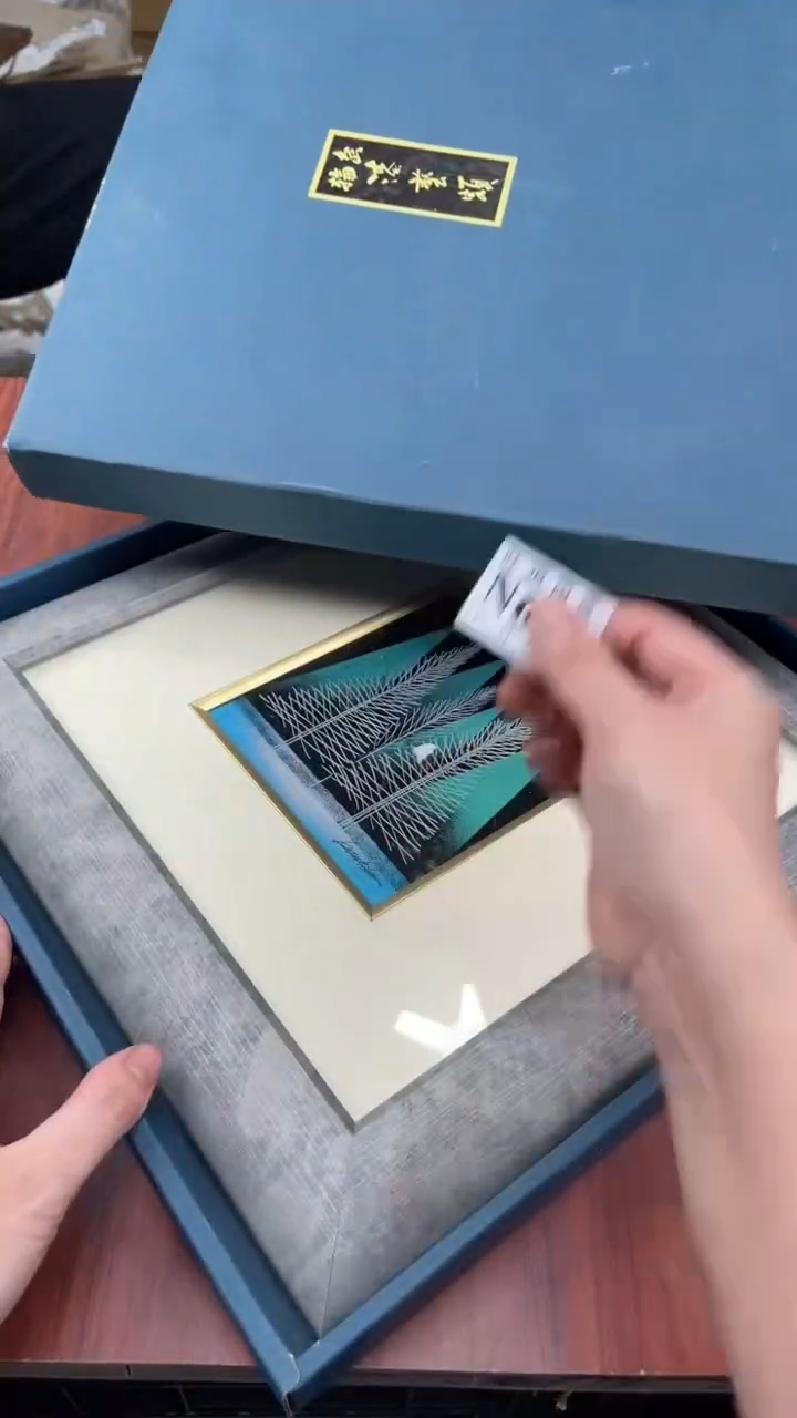 瓷片用****5盛日中古杂项籈选