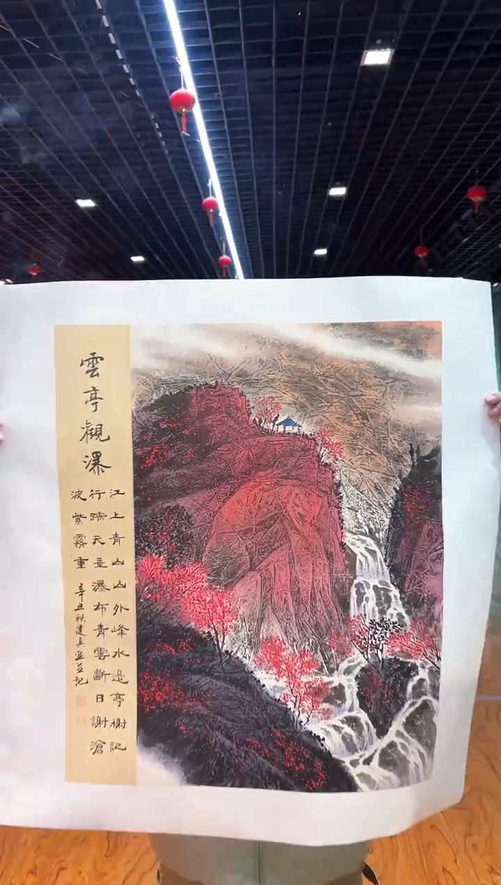 【闪购商品】国画周建真老师亲笔绘画作品29-3