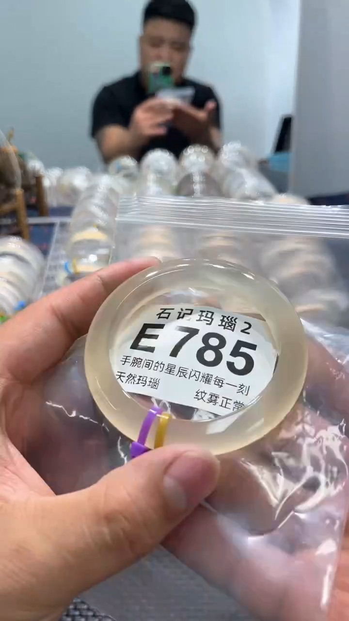 玛瑙/玉髓手镯未镶嵌E785