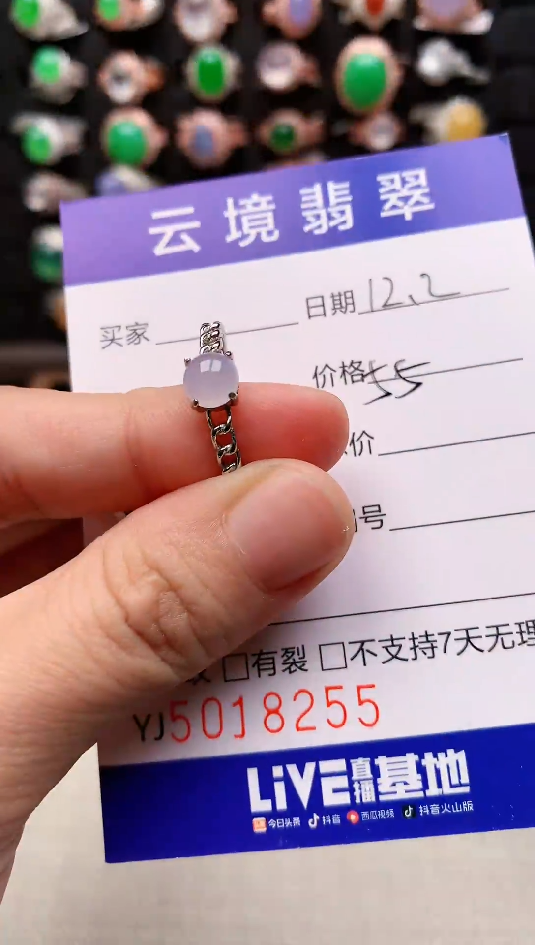 银S925镶嵌戒指翡翠8255