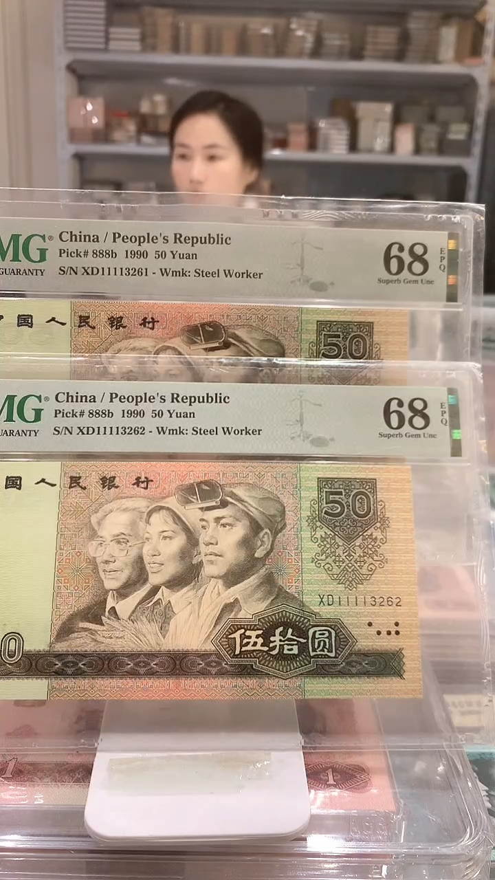 9050XD11113161-62  68E