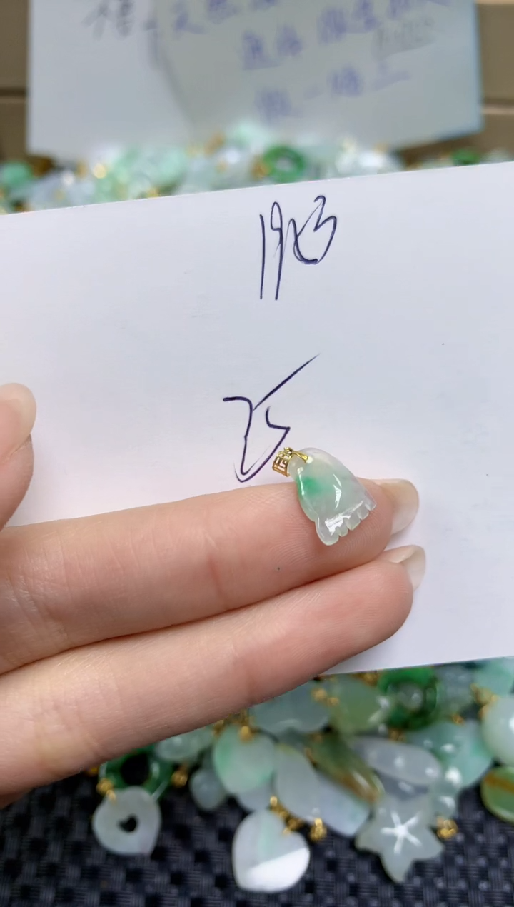 【闪购商品】翡翠颈饰18K金镶嵌天然缅甸A货翡翠