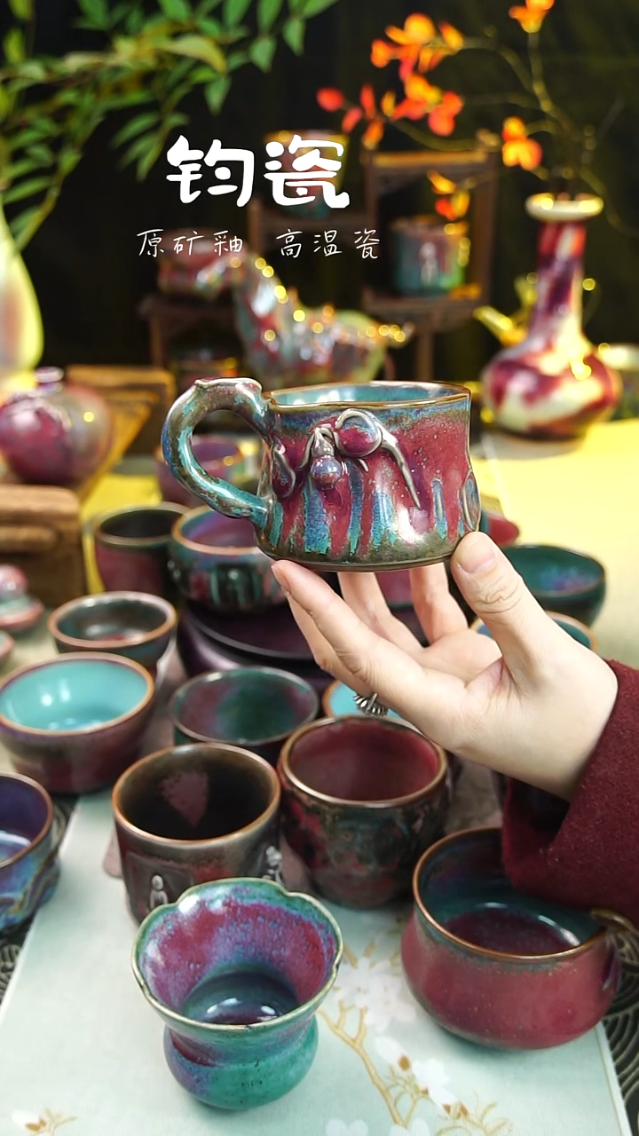 杯子钧瓷73号原矿高温钧瓷孤品收藏级