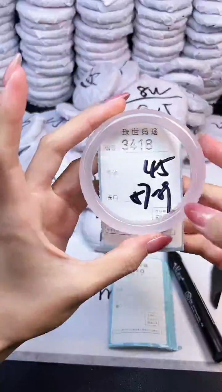 手镯玛瑙/玉髓未镶嵌3418