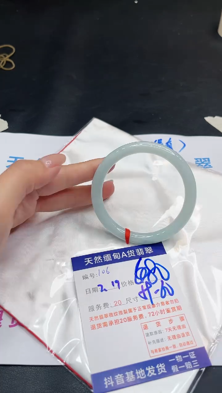 【闪购商品】翡翠手镯未镶嵌11111111