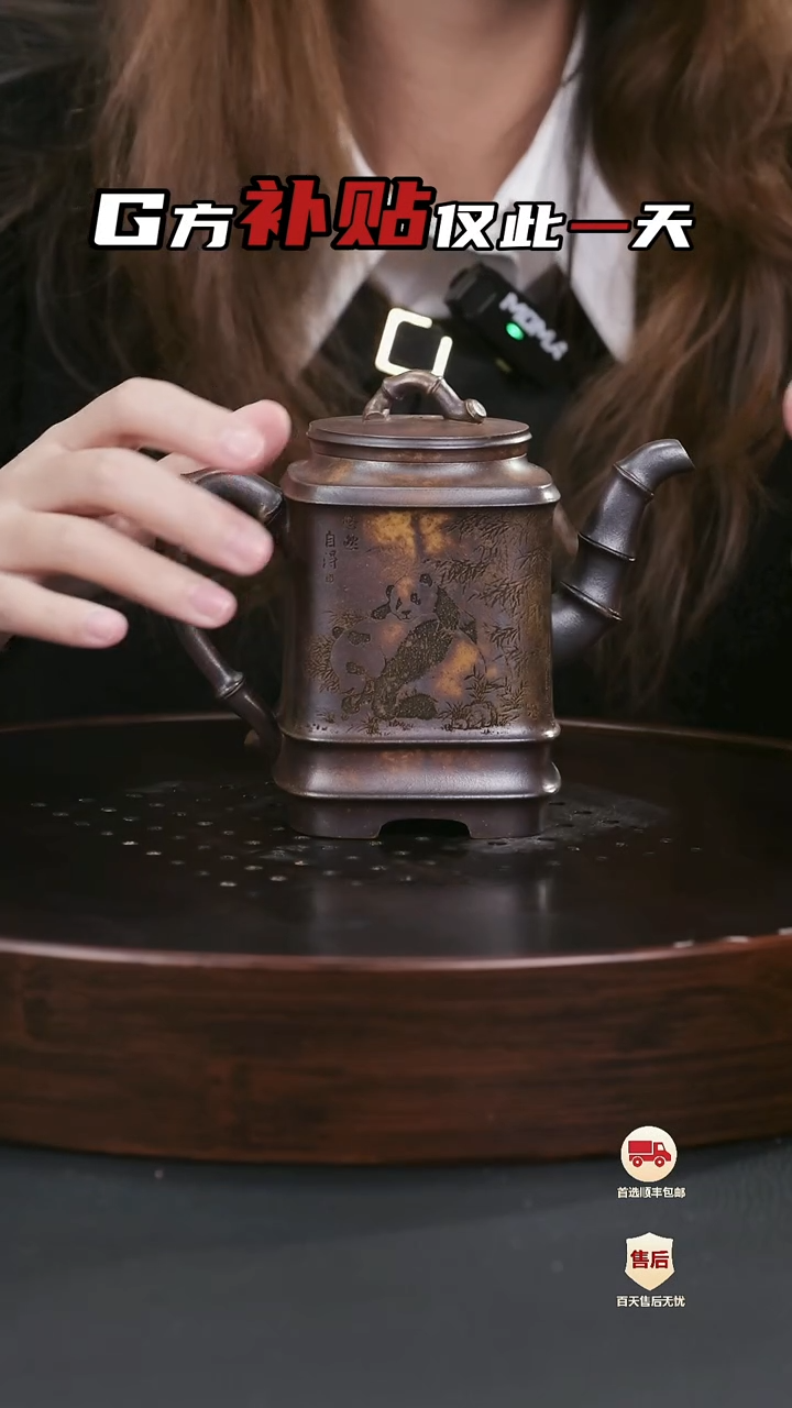 【闪购商品】紫砂茶壶紫砂茶壶58