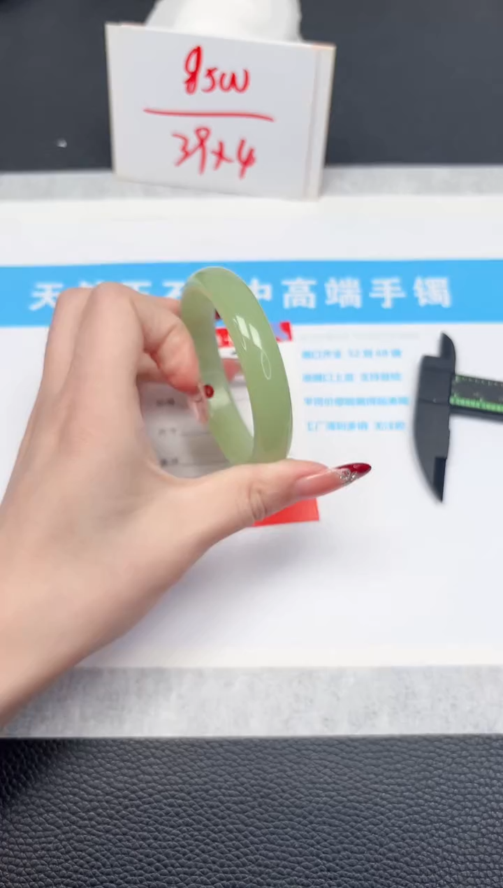 【闪购商品】石英质玉手镯未镶嵌338-56.1
