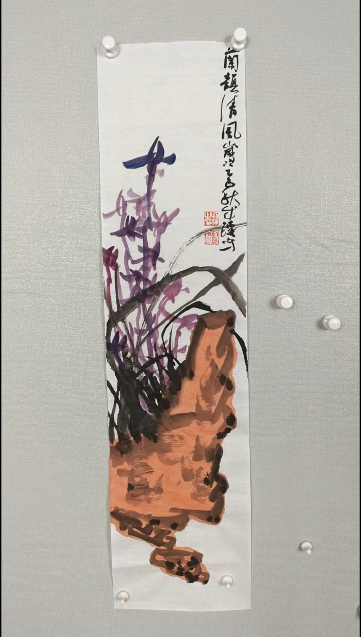 国画王89876543456789