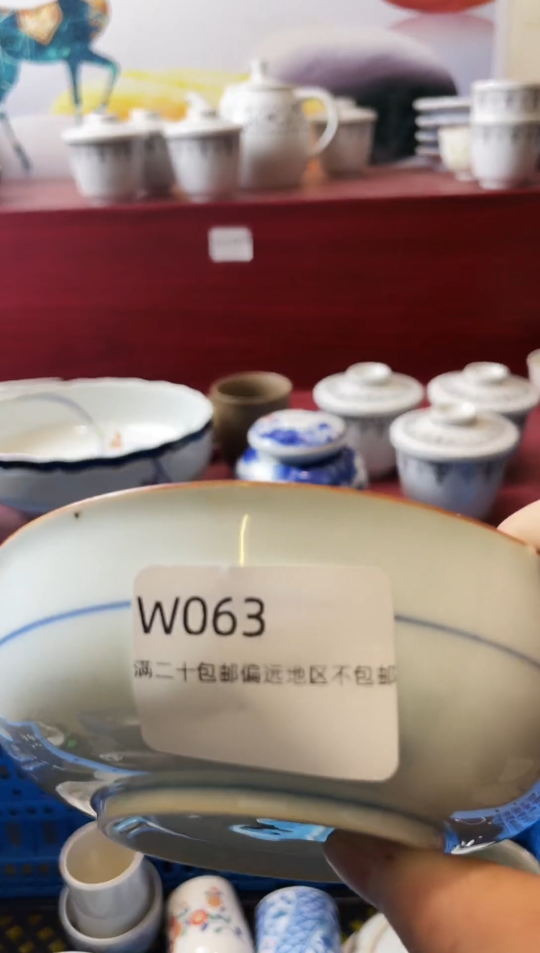 瓷片狂**扣063-W-                         