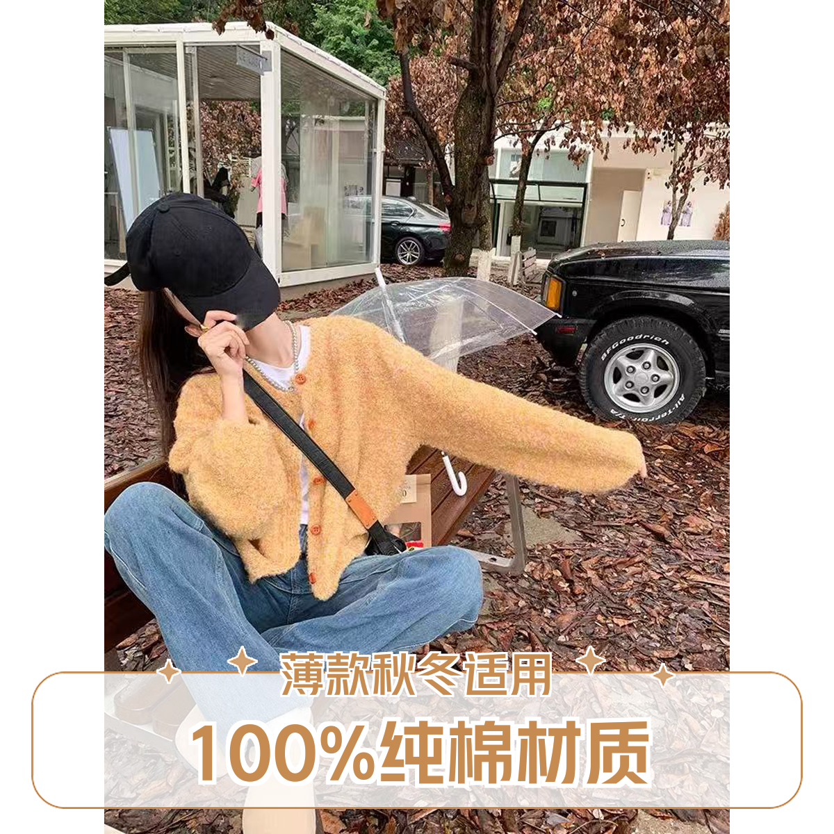 （服）卡米诺精选服饰时尚洋气加绒加厚长袖外套圆领卫衣新款爆款