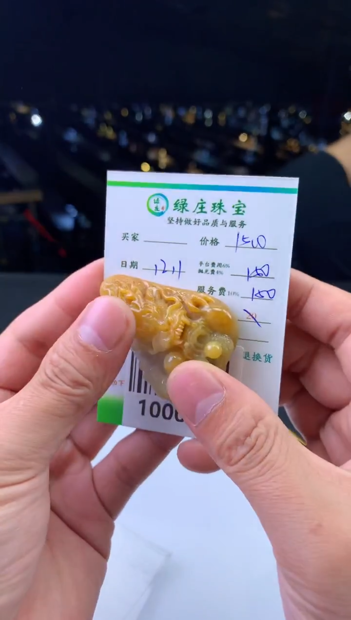 未镶嵌定制翡翠?****?-100074