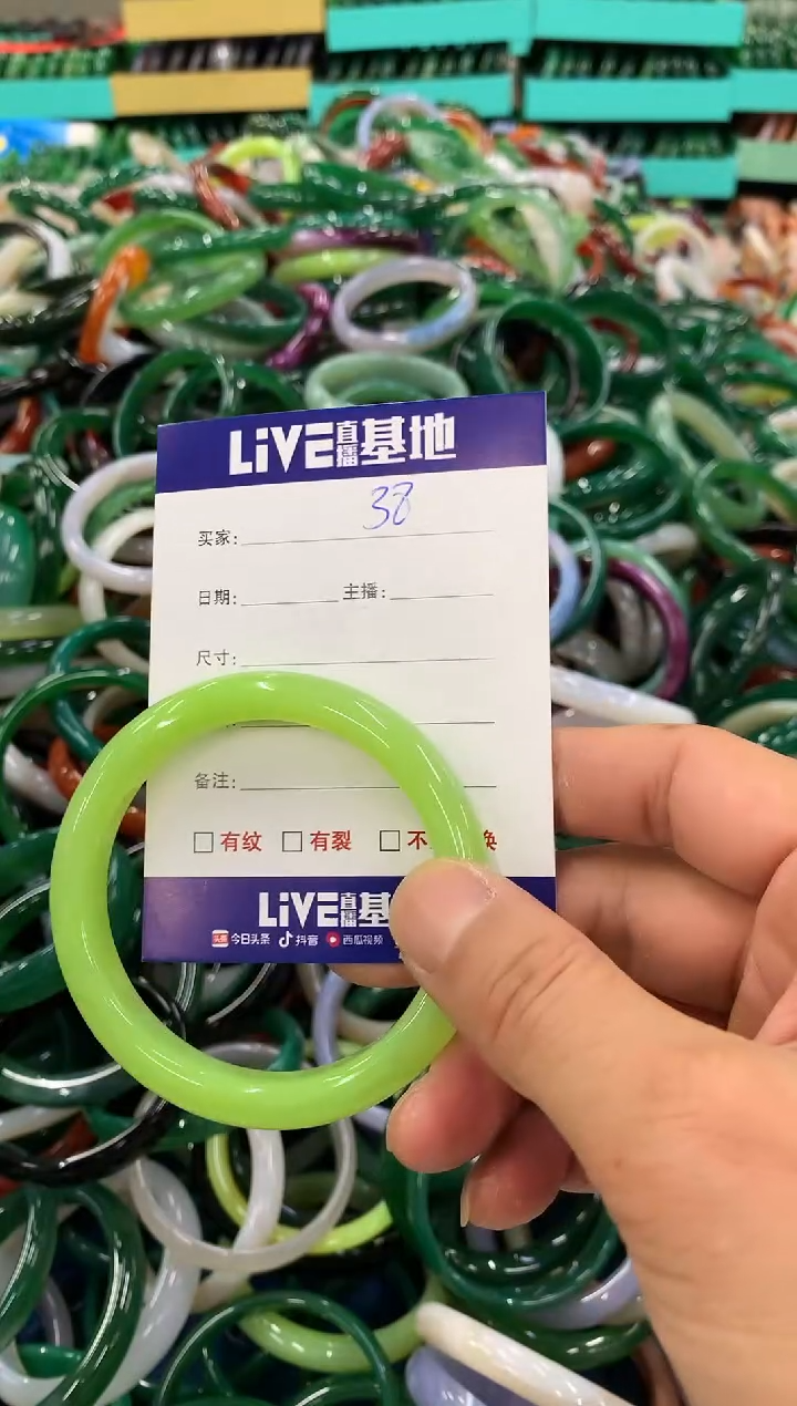 手镯玛瑙/玉髓未镶嵌38