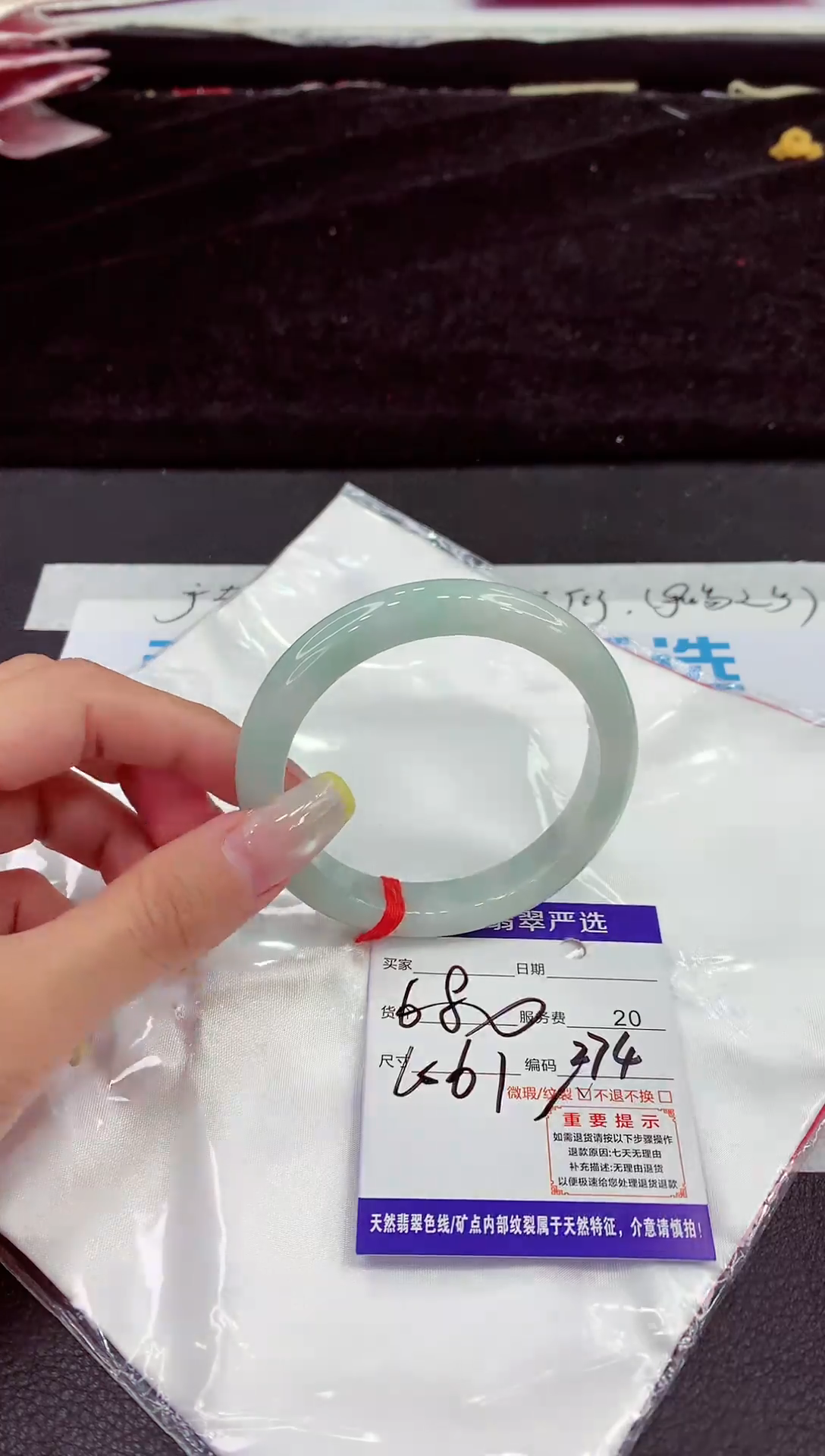 未镶嵌手镯翡翠11111111111111