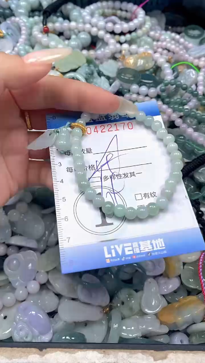 颈饰未镶嵌翡翠闪购0422170qq