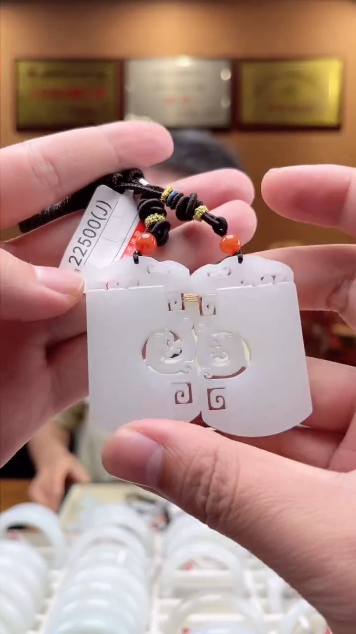 【闪购商品】和田玉吊坠未镶嵌J