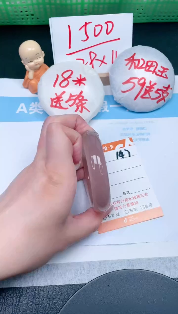 【闪购商品】石英质玉手镯未镶嵌147-57