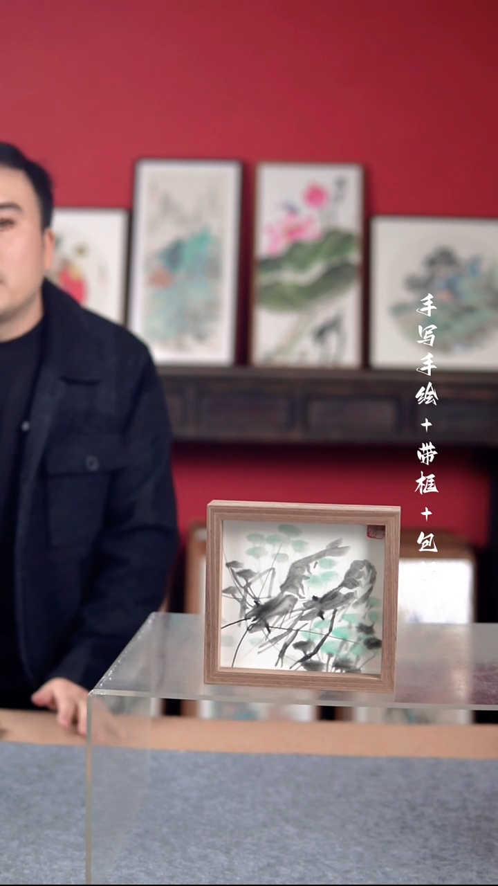 国画纯手写纯手绘-带框尺寸16*16摆台