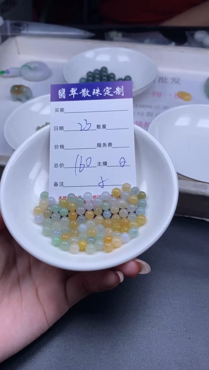 颈饰未镶嵌翡翠贞城散珠批发DIY编制多样性发货