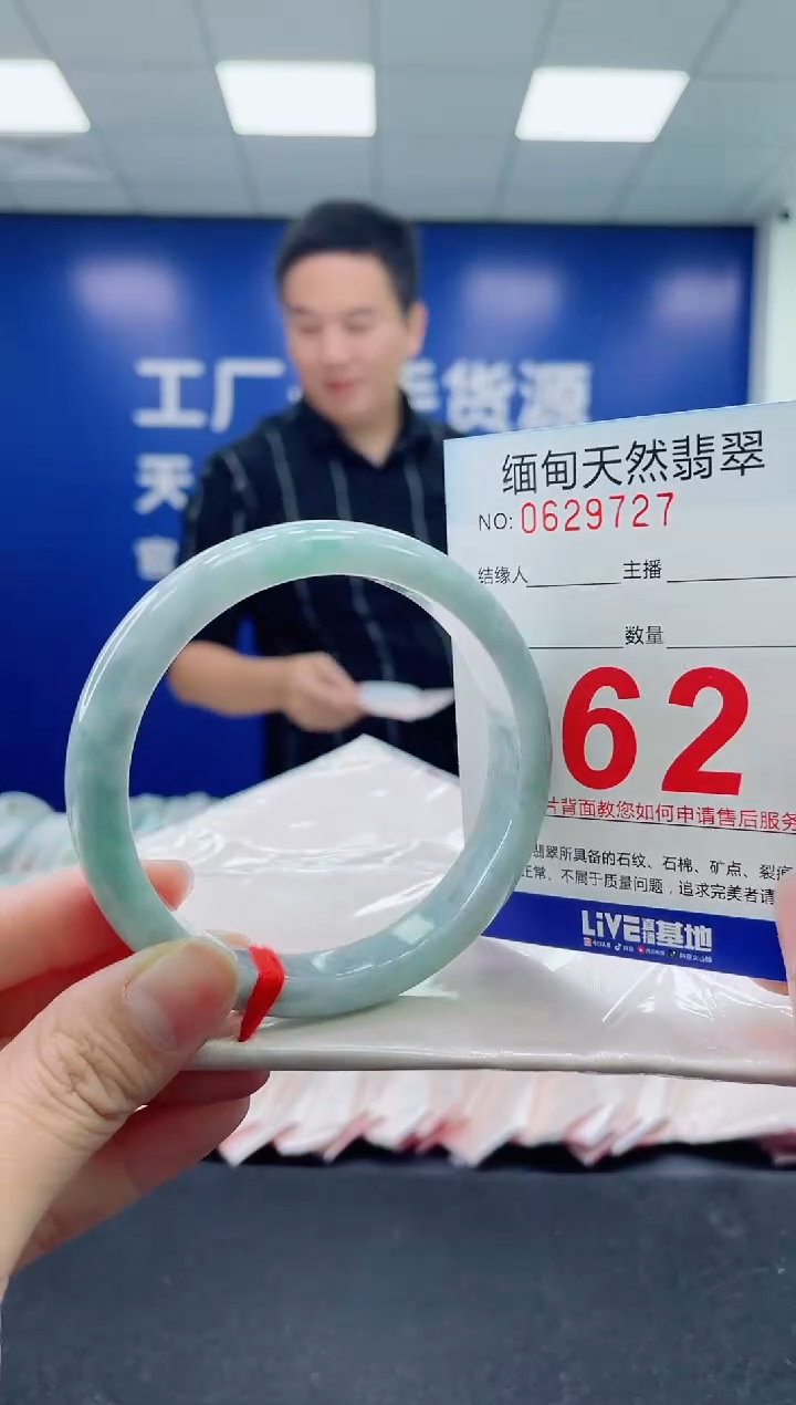 未镶嵌手镯翡翠天然翡翠手镯