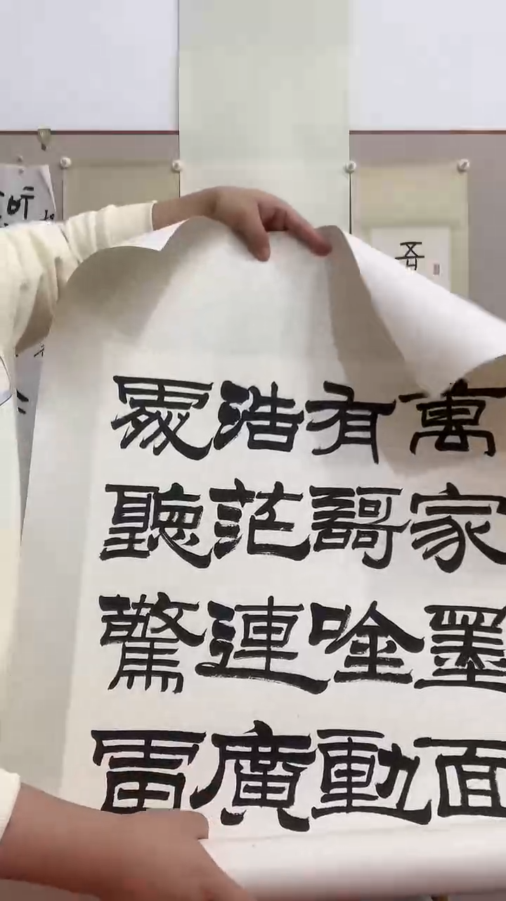 【闪购商品】书法J刘老师书法镜片一件 万家..