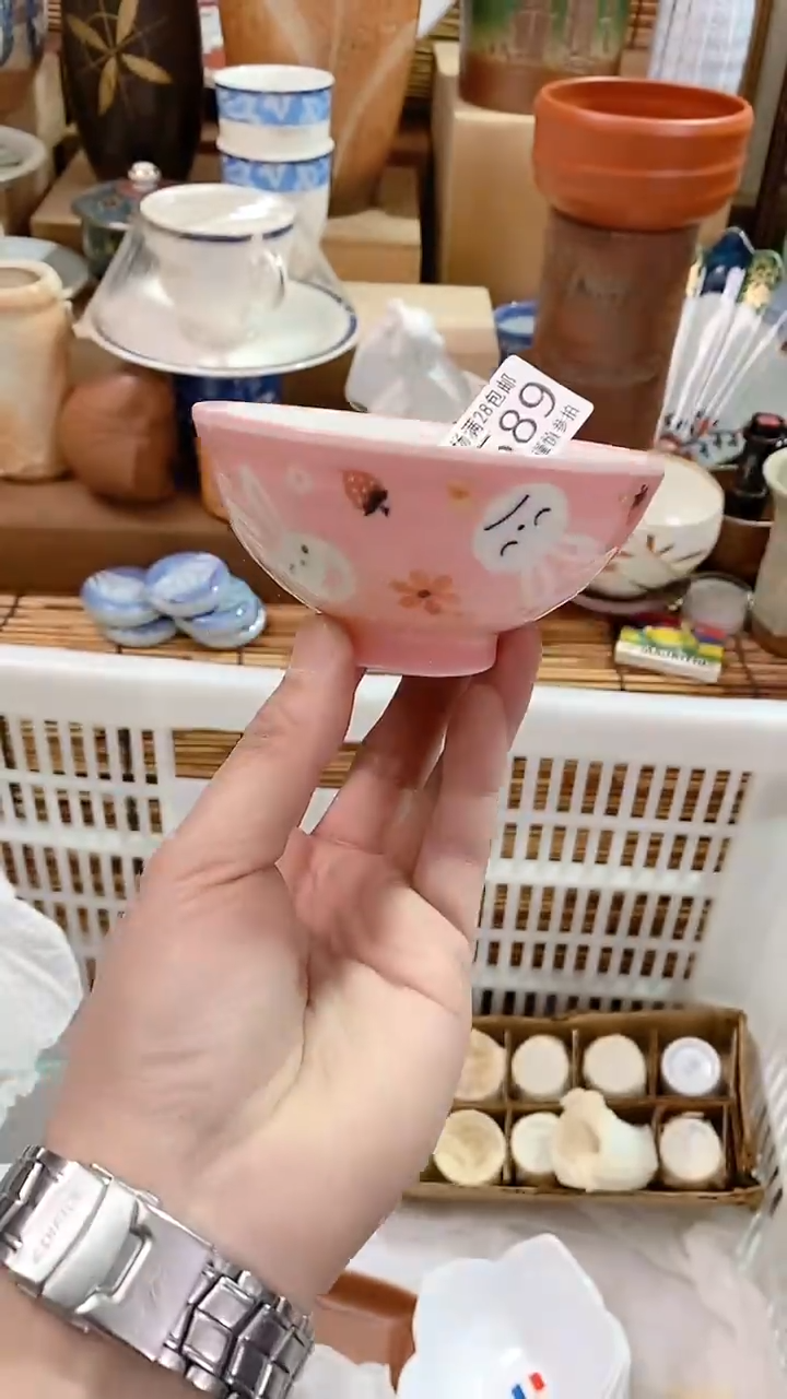 【闪购商品】满28包邮陶瓷茶具瓷器