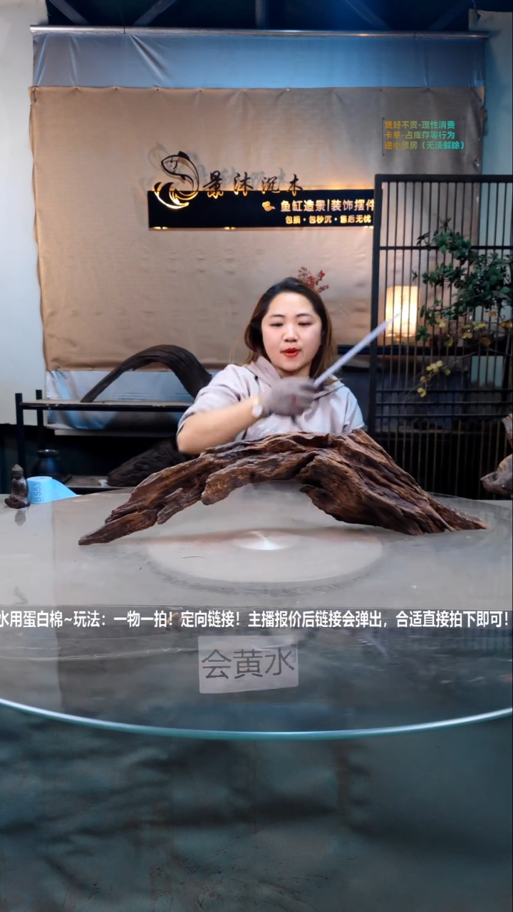 【闪购商品】景沐沉木B551景沐沉木B551 67-10-18