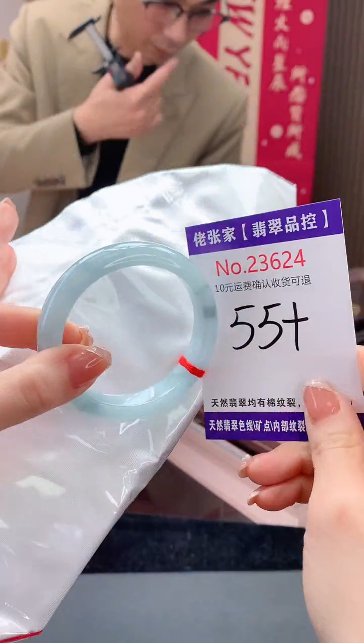【闪购商品】翡翠手镯未镶嵌天然缅甸A货翡翠