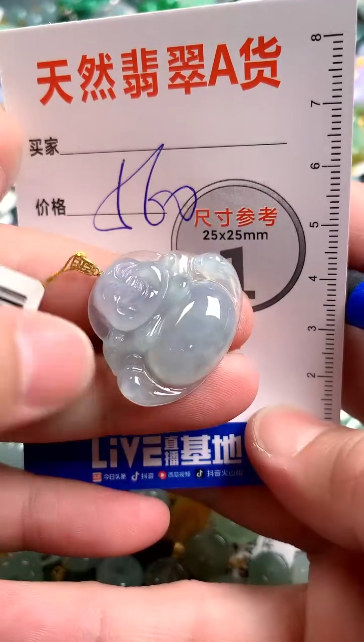 【闪购商品】翡翠颈饰18K金镶嵌0329608952