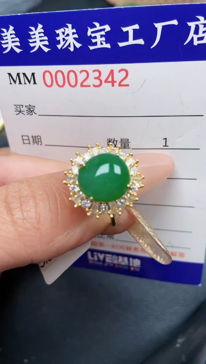 【闪购商品】翡翠颈饰银S925镶嵌2342