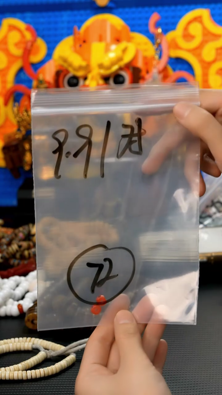 【闪购商品】凤眼菩提吊坠72藏传原生态藏传饰品（多样性）