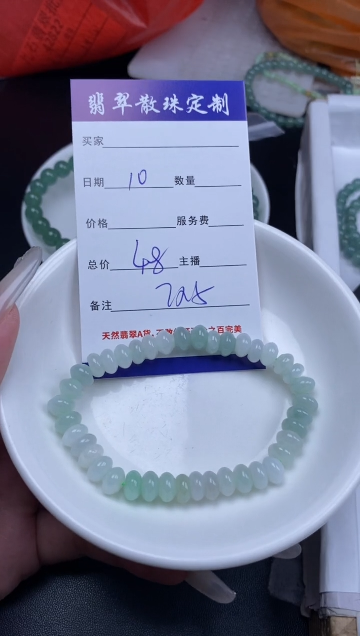 翡翠未镶嵌颈饰贞城散珠批发DIY编制