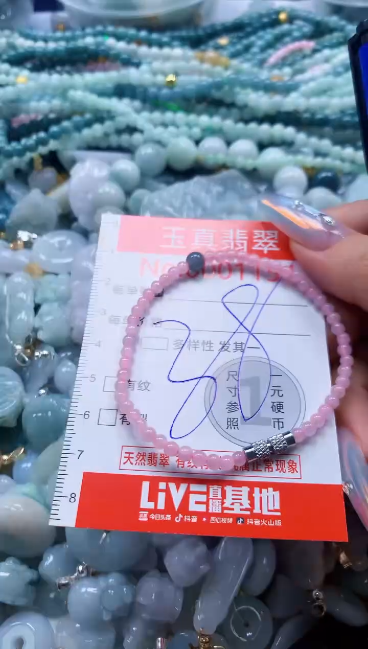 翡翠未镶嵌吊坠(不含链)1154